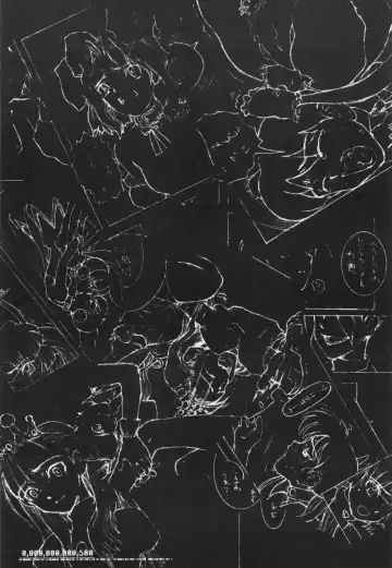 [A-10 - Kaku Banana - Raita] [GADGET Fhentai - Page 4