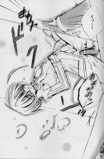 [Kannazuki Nem] Milky Way Fhentai - Page 18