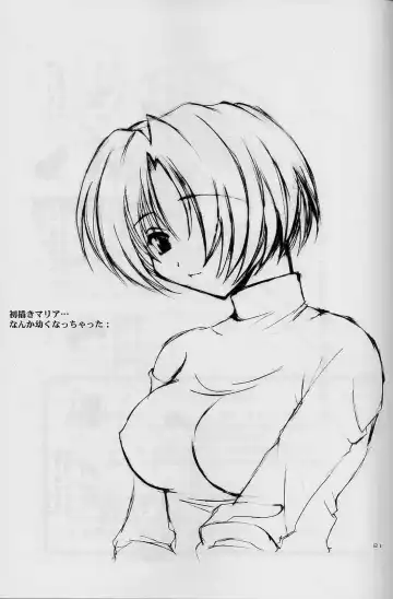 [Kannazuki Nem] Milky Way Fhentai - Page 20