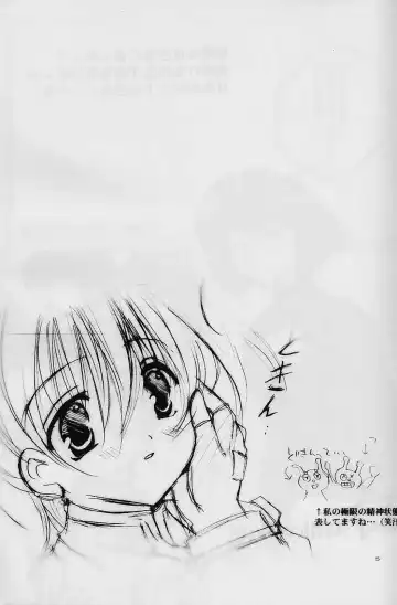 [Kannazuki Nem] Milky Way Fhentai - Page 4