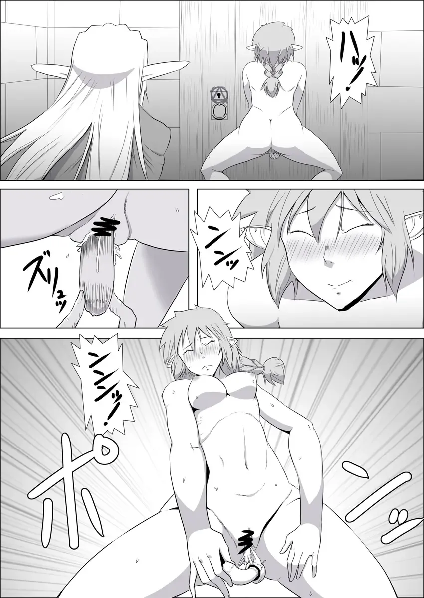 Mada Daimei no Nai Fantasy #3 Fhentai - Page 32