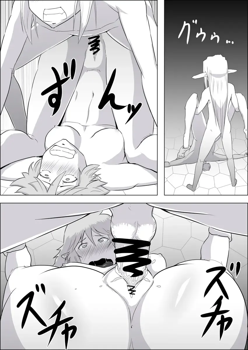 Mada Daimei no Nai Fantasy #3 Fhentai - Page 38