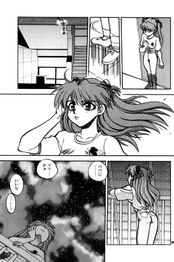 [Yagami Dai] Mantou .24 Fhentai - Page 12
