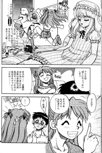 [Yagami Dai] Mantou .24 Fhentai - Page 17