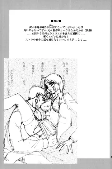 [Yagami Dai] Mantou .24 Fhentai - Page 24