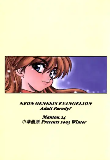 [Yagami Dai] Mantou .24 Fhentai - Page 26