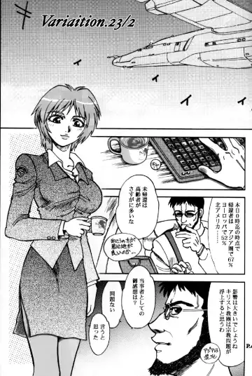 [Yagami Dai] Mantou .24 Fhentai - Page 4