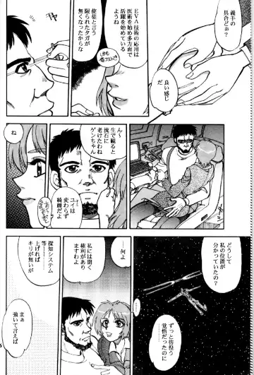 [Yagami Dai] Mantou .24 Fhentai - Page 5