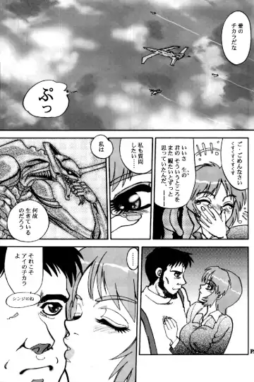 [Yagami Dai] Mantou .24 Fhentai - Page 6