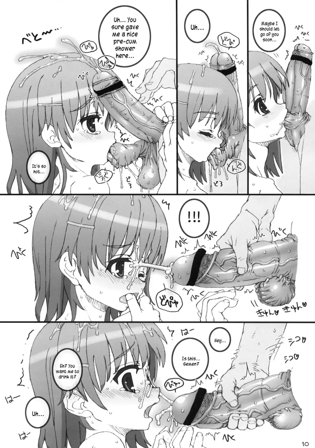 [Tololi] Railgun to Issho! Fhentai.net - Page 9