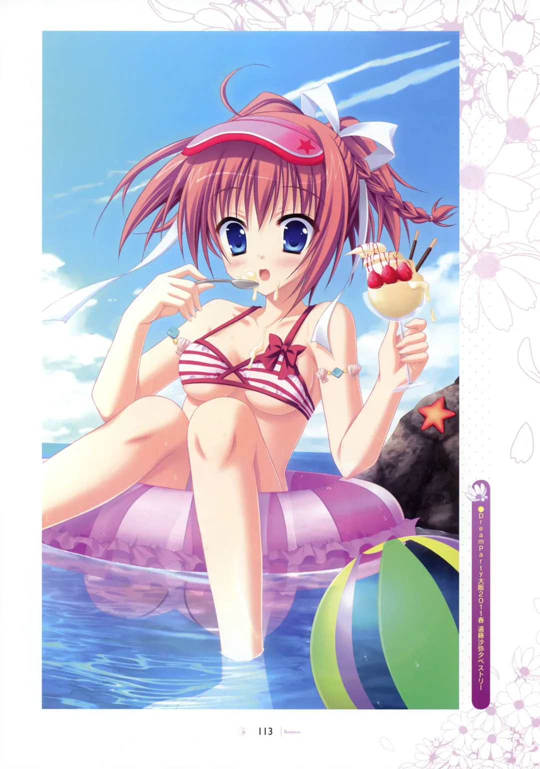 [Hontani Kanae - Sesena Yau] SAGA PLANETS Shiki Series All Season Art Works Fhentai - Page 114