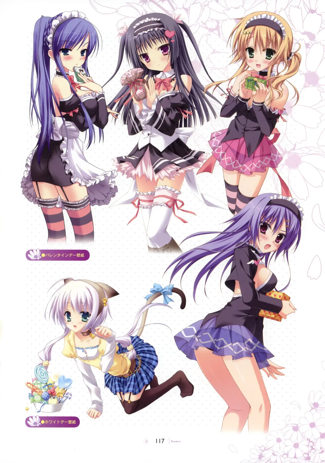 [Hontani Kanae - Sesena Yau] SAGA PLANETS Shiki Series All Season Art Works Fhentai - Page 118