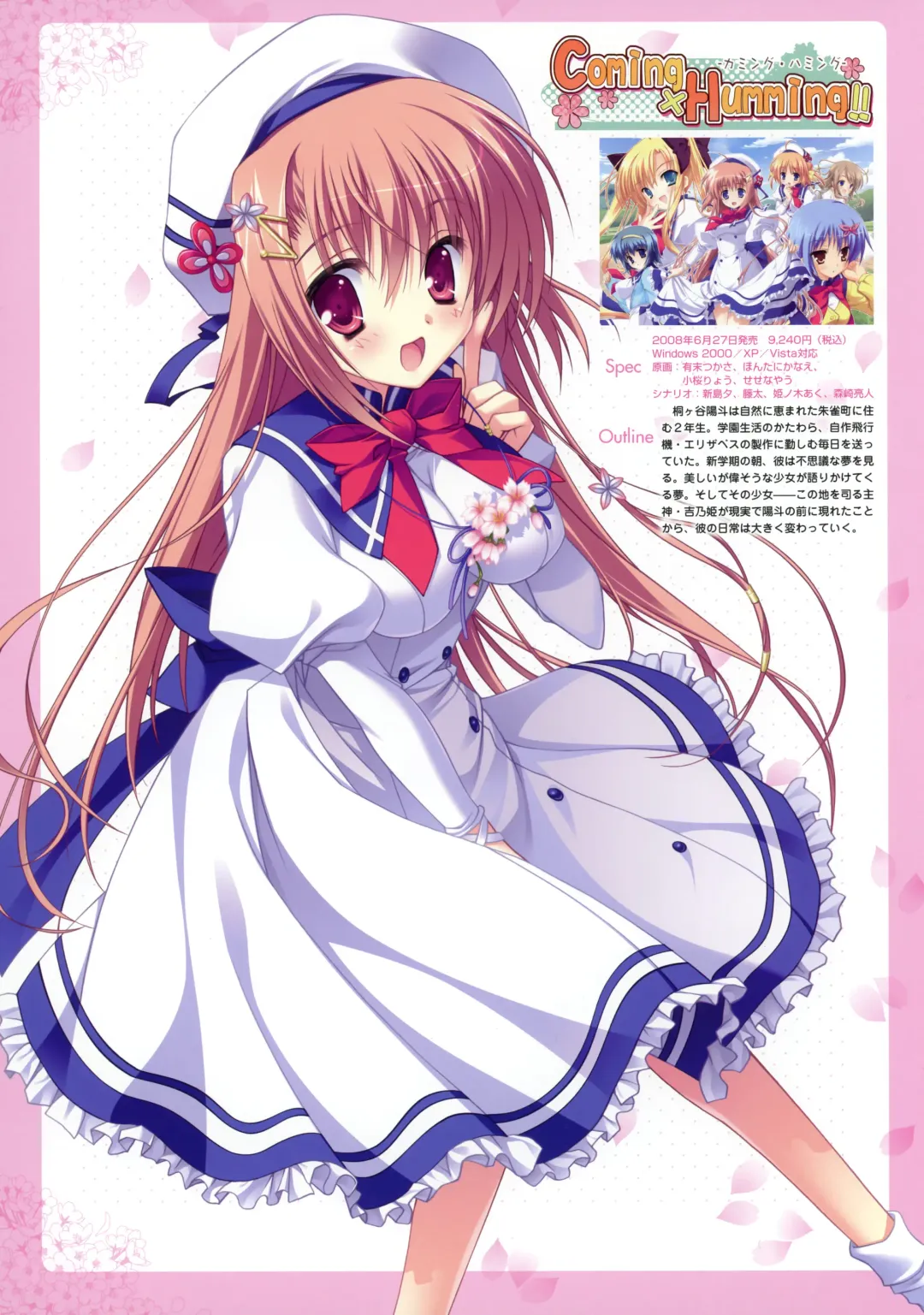 [Hontani Kanae - Sesena Yau] SAGA PLANETS Shiki Series All Season Art Works Fhentai - Page 4