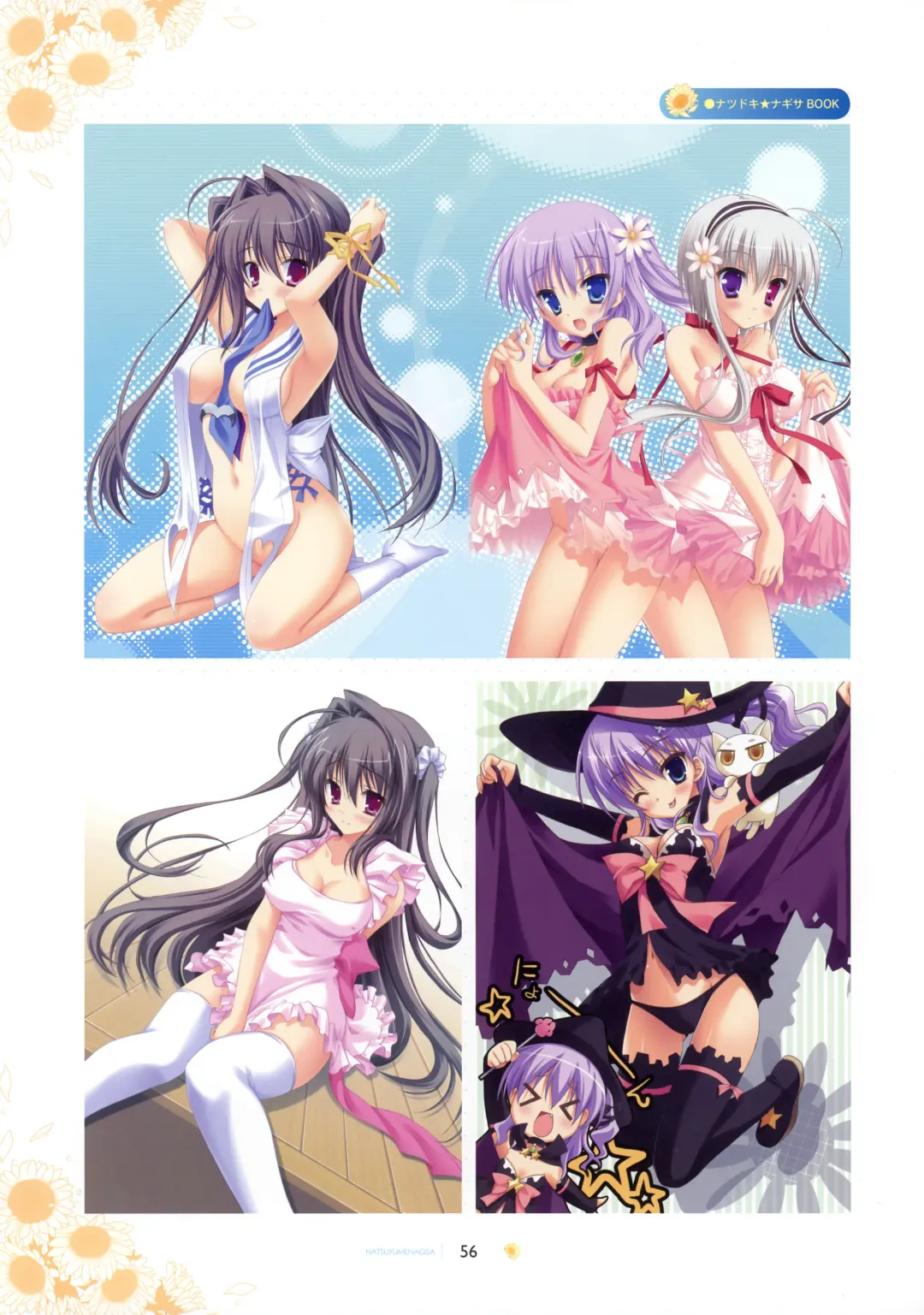 [Hontani Kanae - Sesena Yau] SAGA PLANETS Shiki Series All Season Art Works Fhentai - Page 57