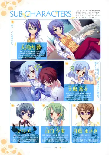 [Hontani Kanae - Sesena Yau] SAGA PLANETS Shiki Series All Season Art Works Fhentai - Page 103