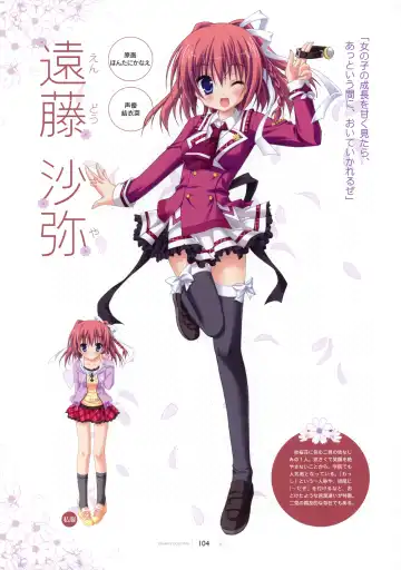 [Hontani Kanae - Sesena Yau] SAGA PLANETS Shiki Series All Season Art Works Fhentai - Page 105