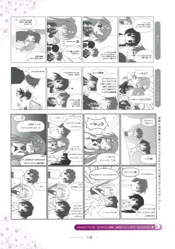 [Hontani Kanae - Sesena Yau] SAGA PLANETS Shiki Series All Season Art Works Fhentai - Page 119