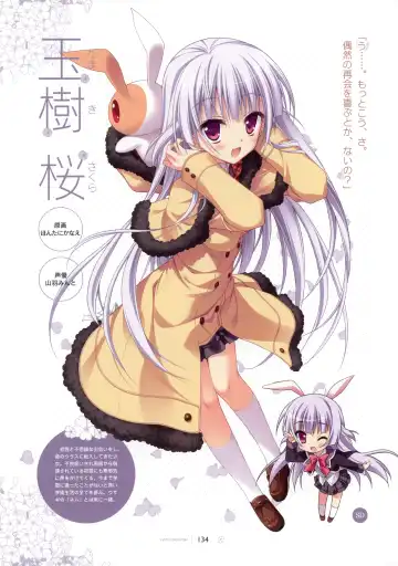 [Hontani Kanae - Sesena Yau] SAGA PLANETS Shiki Series All Season Art Works Fhentai - Page 135