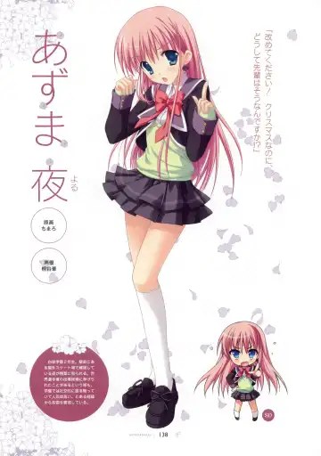 [Hontani Kanae - Sesena Yau] SAGA PLANETS Shiki Series All Season Art Works Fhentai - Page 139