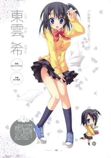 [Hontani Kanae - Sesena Yau] SAGA PLANETS Shiki Series All Season Art Works Fhentai - Page 141