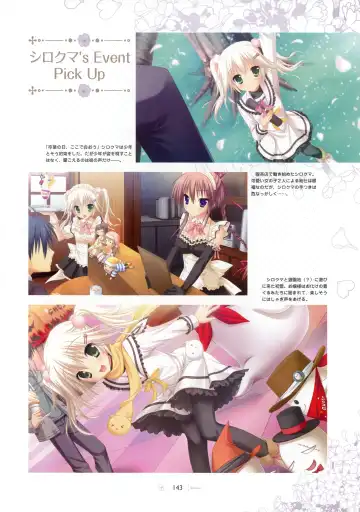 [Hontani Kanae - Sesena Yau] SAGA PLANETS Shiki Series All Season Art Works Fhentai - Page 144