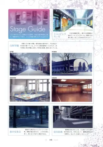 [Hontani Kanae - Sesena Yau] SAGA PLANETS Shiki Series All Season Art Works Fhentai - Page 146