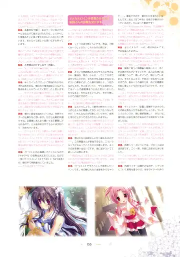 [Hontani Kanae - Sesena Yau] SAGA PLANETS Shiki Series All Season Art Works Fhentai - Page 156