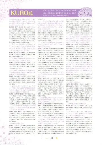 [Hontani Kanae - Sesena Yau] SAGA PLANETS Shiki Series All Season Art Works Fhentai - Page 159