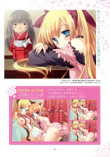 [Hontani Kanae - Sesena Yau] SAGA PLANETS Shiki Series All Season Art Works Fhentai - Page 28