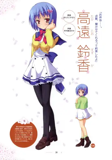 [Hontani Kanae - Sesena Yau] SAGA PLANETS Shiki Series All Season Art Works Fhentai - Page 29