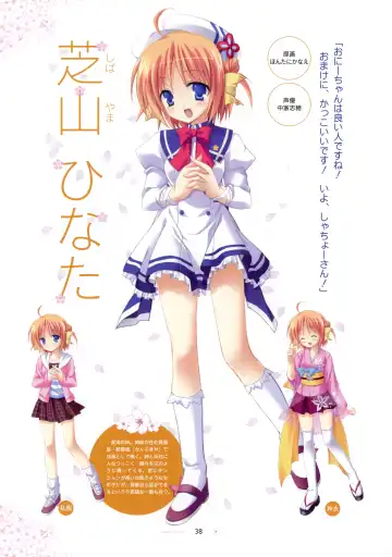 [Hontani Kanae - Sesena Yau] SAGA PLANETS Shiki Series All Season Art Works Fhentai - Page 39