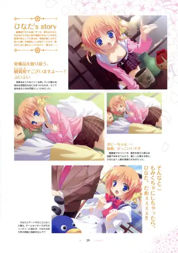 [Hontani Kanae - Sesena Yau] SAGA PLANETS Shiki Series All Season Art Works Fhentai - Page 40