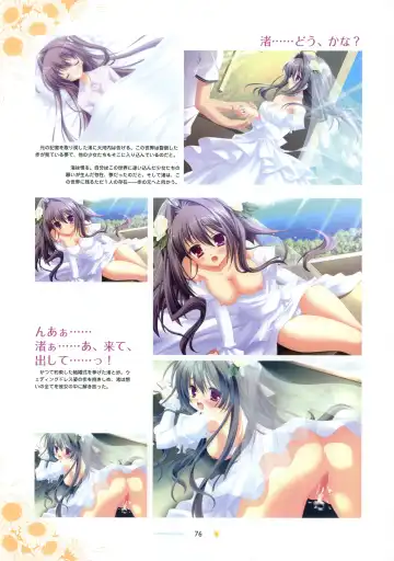 [Hontani Kanae - Sesena Yau] SAGA PLANETS Shiki Series All Season Art Works Fhentai - Page 77