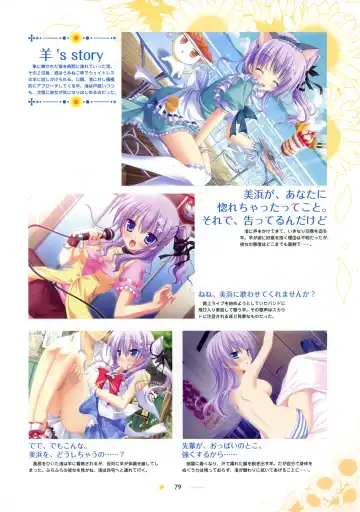 [Hontani Kanae - Sesena Yau] SAGA PLANETS Shiki Series All Season Art Works Fhentai - Page 80