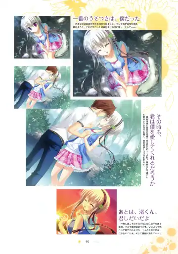 [Hontani Kanae - Sesena Yau] SAGA PLANETS Shiki Series All Season Art Works Fhentai - Page 96