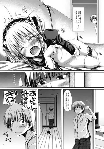 [Akiduki Akina] Ware wa Tomodachi Nado Iranu 2 Fhentai.net - Page 5