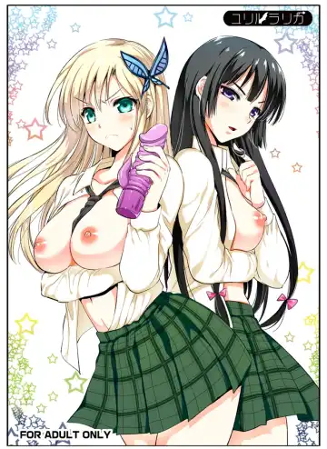 Read [Kojima Saya - Lazu] Haganai - Fhentai