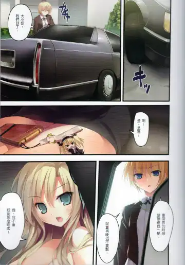 [Karory] Karorfulmix EX6 Fhentai - Page 3