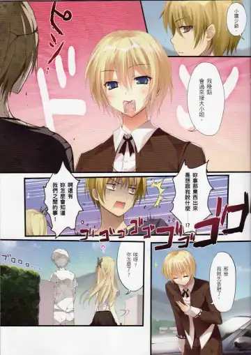 [Karory] Karorfulmix EX6 Fhentai - Page 5