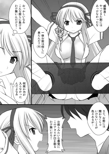 [Kittsu] Otome Kunoichi Monzetsu Goumon Jigoku Emaki - Inran Mode Sono Ichi "Asuka Katsuragi Hen" Fhentai.net - Page 13