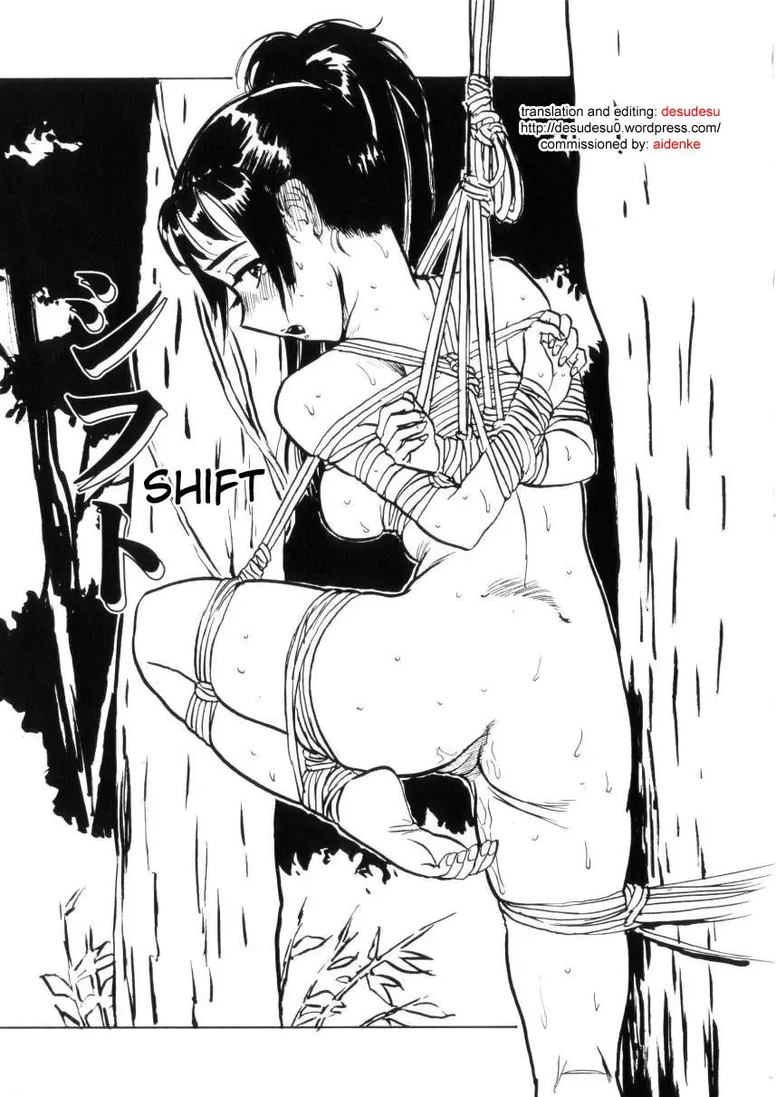 [Momoyama Jirou] Shift Fhentai - Page 1