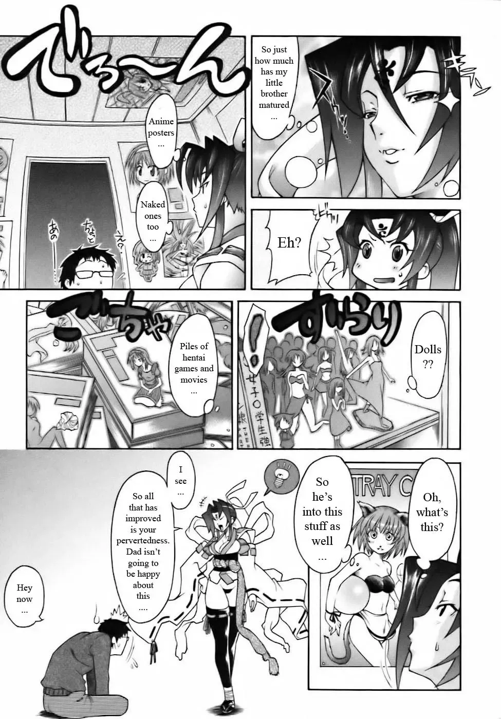 [Shinkai] Recharging Sis Fhentai.net - Page 3