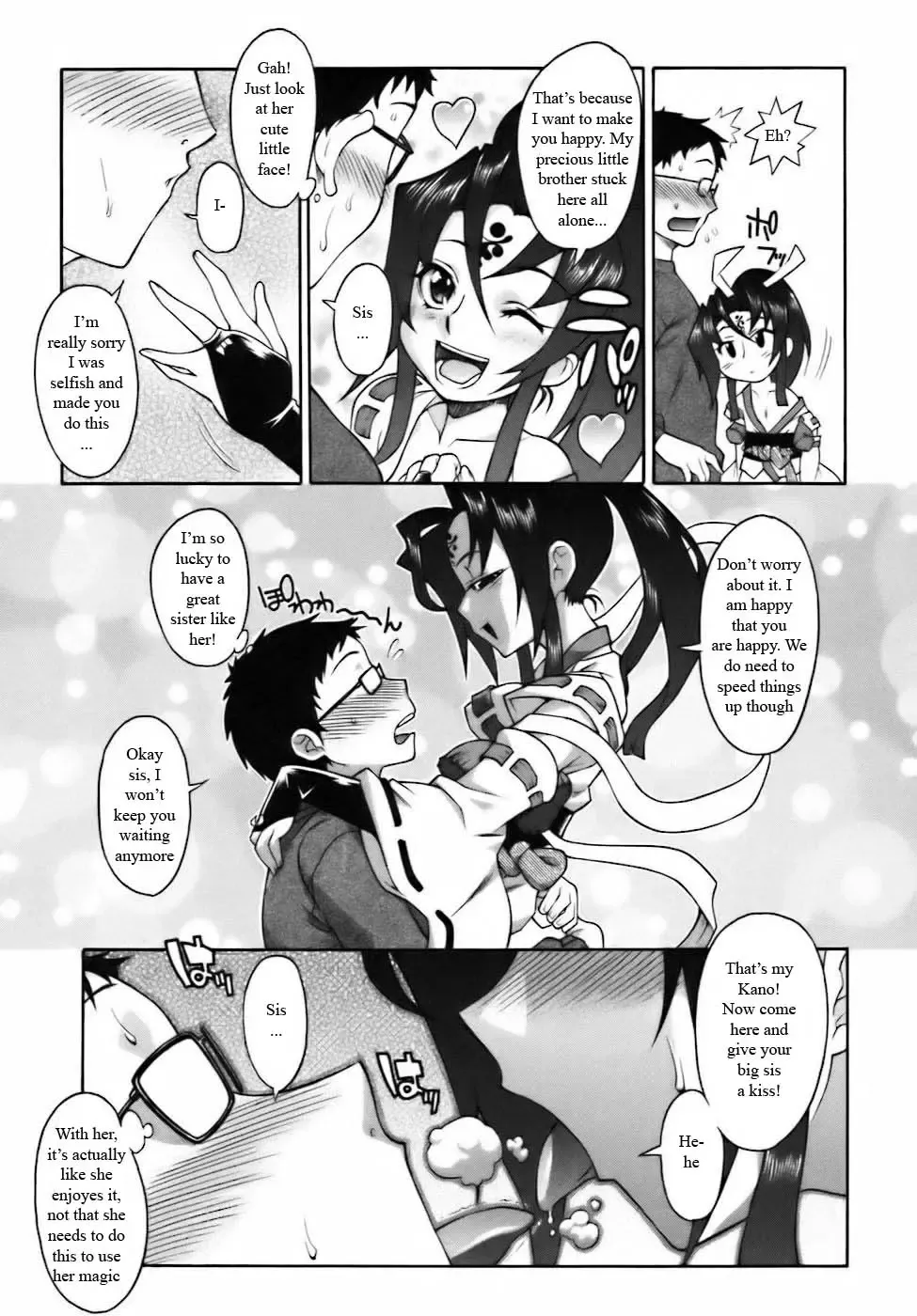 [Shinkai] Recharging Sis Fhentai.net - Page 7