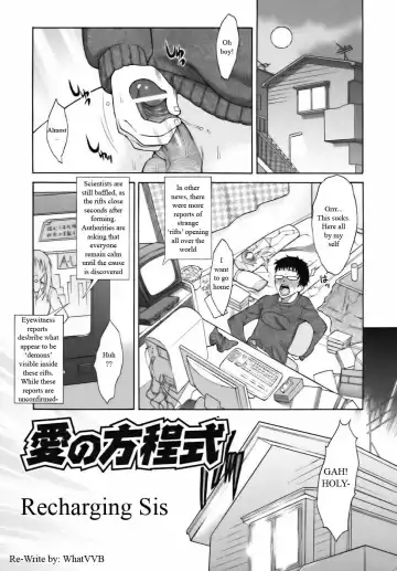 [Shinkai] Recharging Sis - Fhentai.net