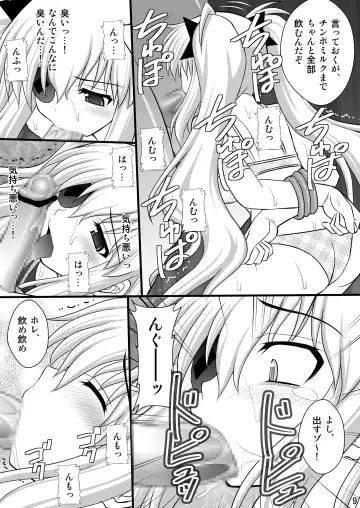 [Kittsu] Otome Kunoichi Monzetsu Goumon Jigoku Emaki - Inran Mode Sono Ni "Ikaruga Yagyuu Hibari Hen" Fhentai - Page 8