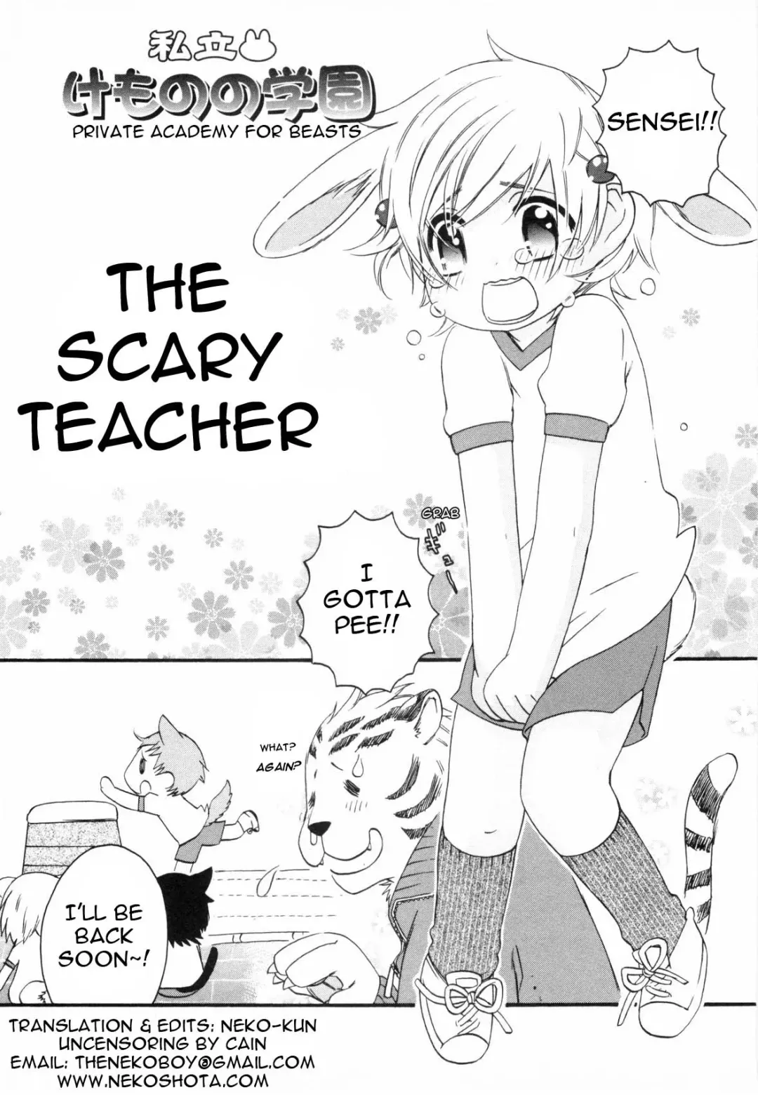[Nicoco] Shiritsu Kemono Gakuen Kowai Sensei | The Scary Teacher (decensored) Fhentai - Page 1
