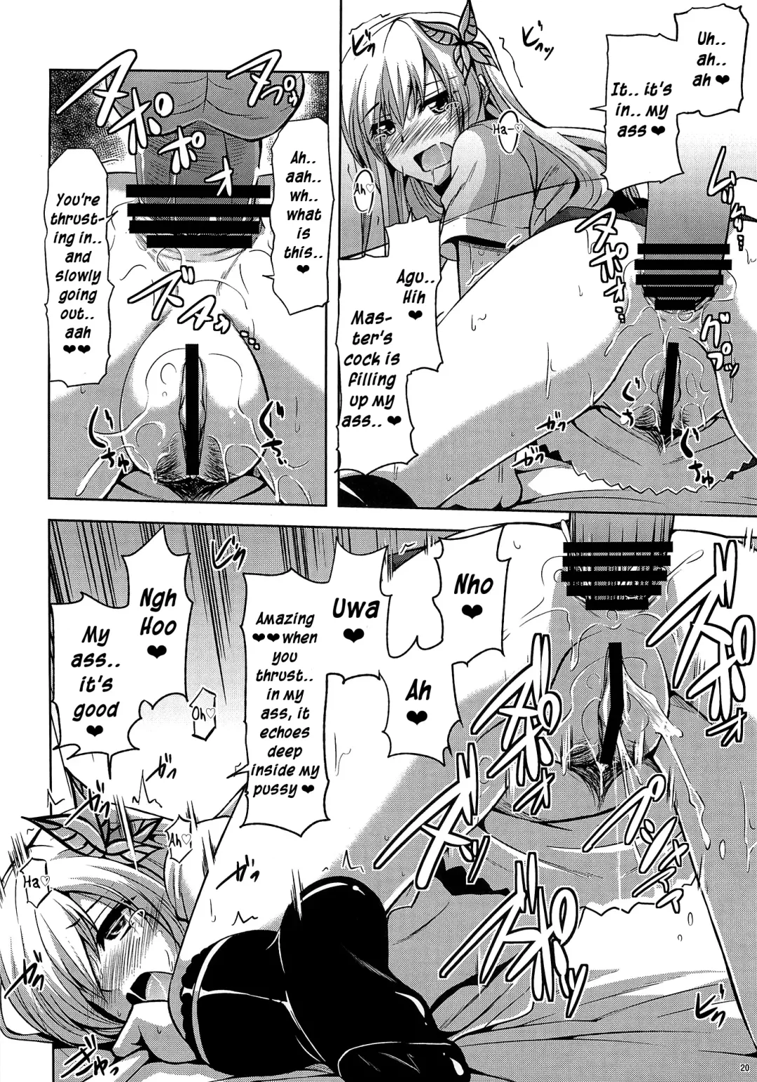 [Nikusoukyuu] Air Niku Ijiri Fhentai - Page 19