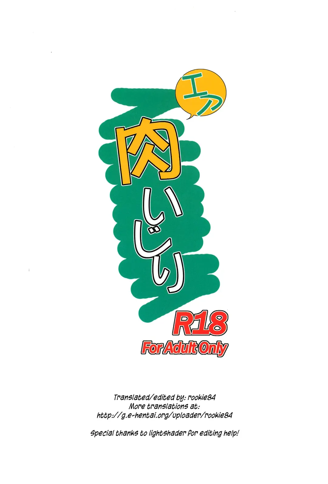 [Nikusoukyuu] Air Niku Ijiri Fhentai - Page 25