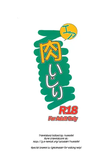 [Nikusoukyuu] Air Niku Ijiri Fhentai - Page 25