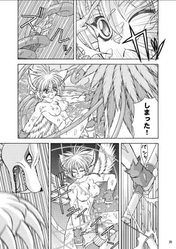 [Colulun - Minami Kohto] Odoru Kemono Tachi Fhentai - Page 26